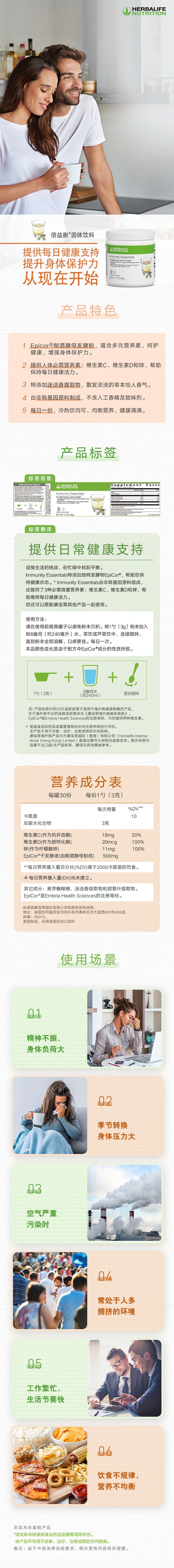 产品详情