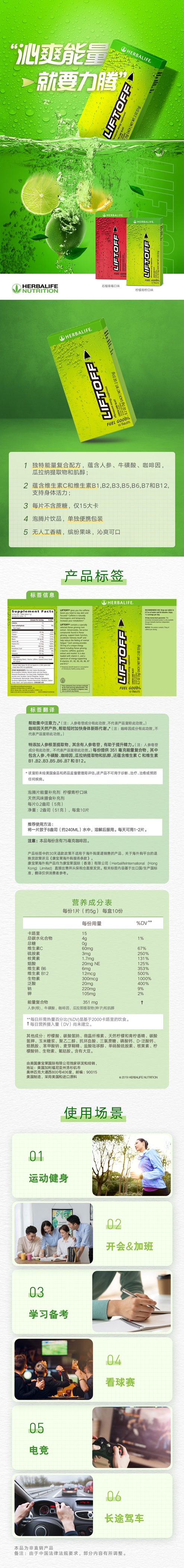 产品详情