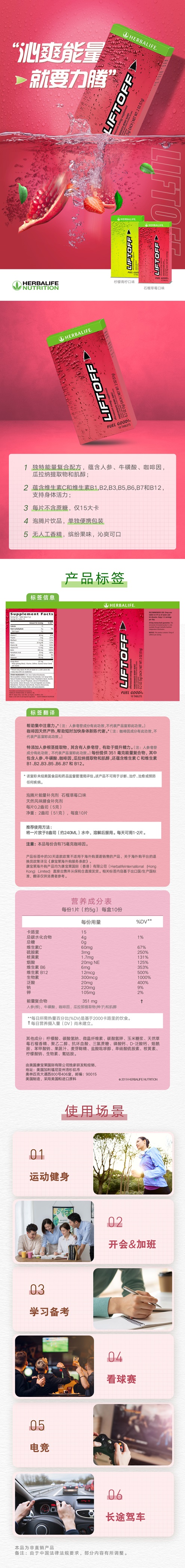 产品详情
