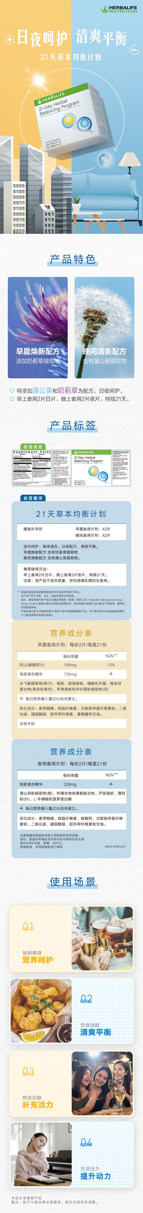 产品详情