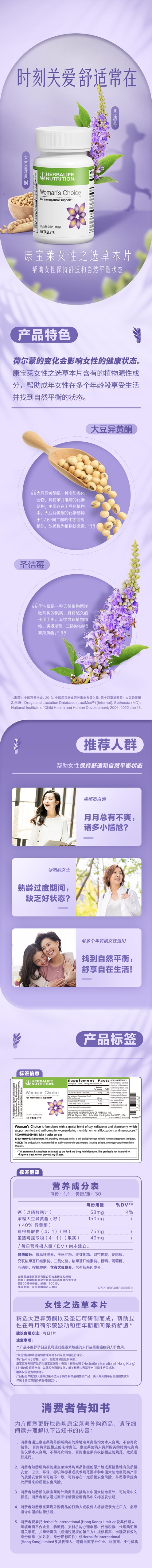 产品详情
