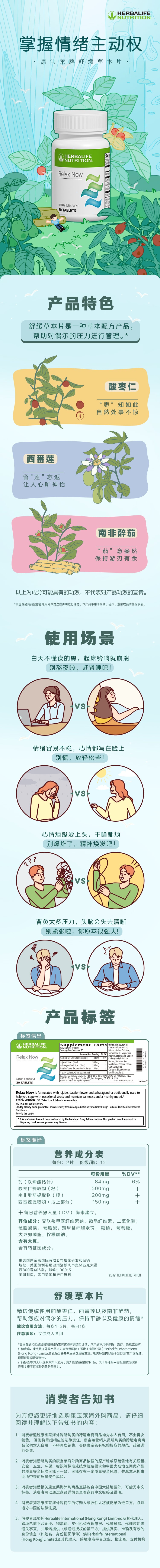 产品详情