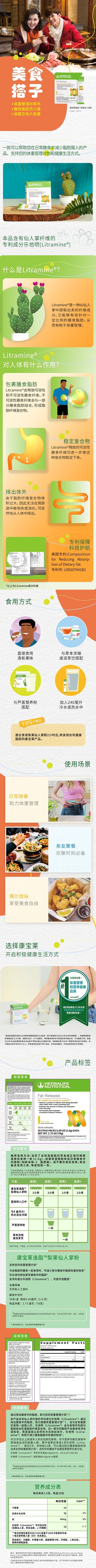 产品详情