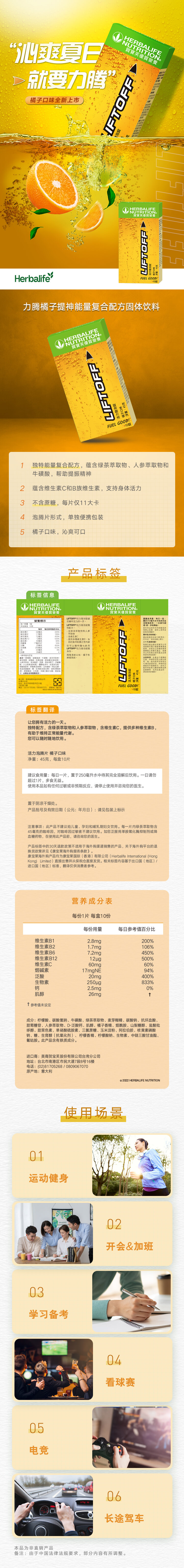 产品详情