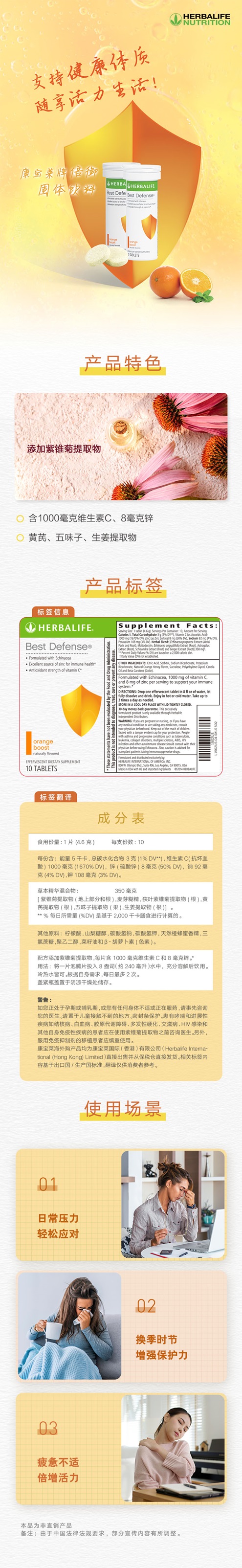 产品详情