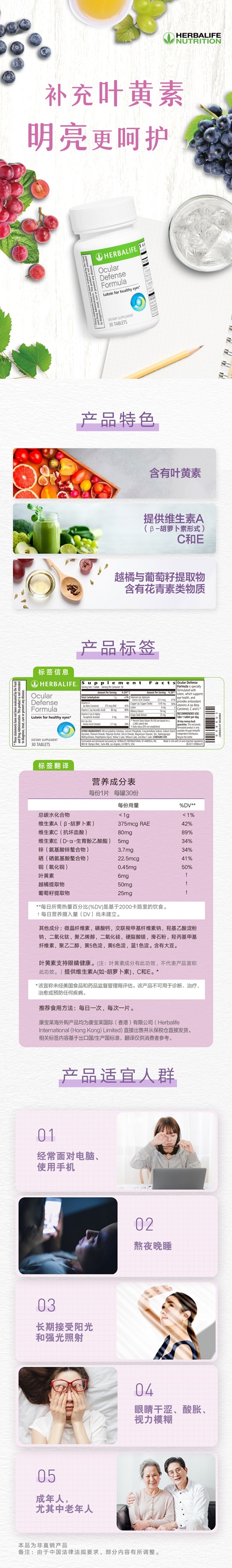 产品详情