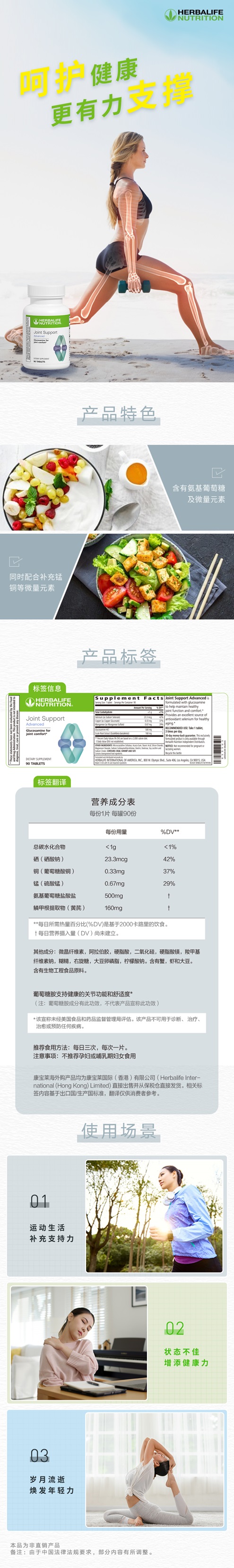 产品详情